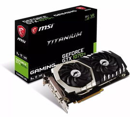 年末狂歡 十數款非公版GTX 1070 Ti顯卡集體亮相，掀起性能與設計新浪潮